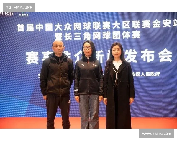 网球比赛阵容调整策略与影响分析:提升团队协作与竞技表现 网球比赛阵容调整策略与影响分析:提升团队协作与竞技表现