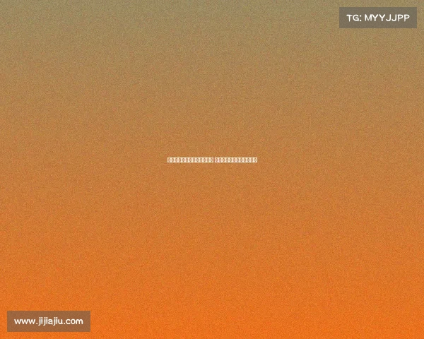 巴尔德:全力以赴迎接新赛季 期待与罗贝托重聚共创辉煌